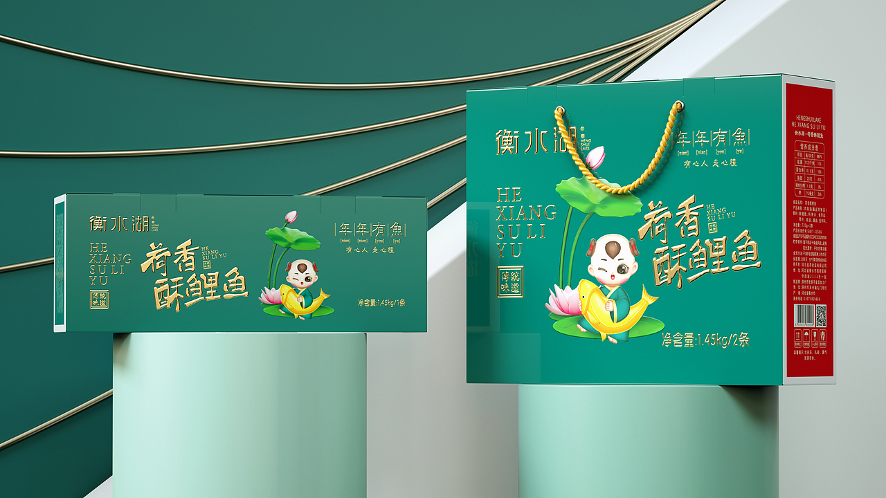 衡水湖荷香酥鲤鱼包装设计
