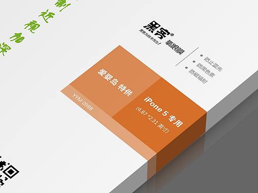 包装设计客例