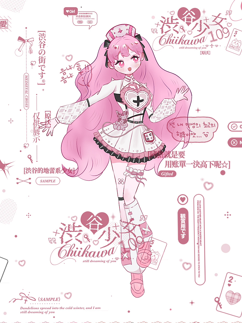 可爱小护士（图ZMzU5MzUxMDk2） - 概念设定 - 站酷设计师吱呜猪原创素材 - 站酷ZCOOL