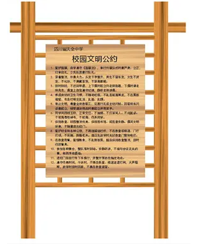 学校标识牌设计制作厂家制作案例分享校园标识