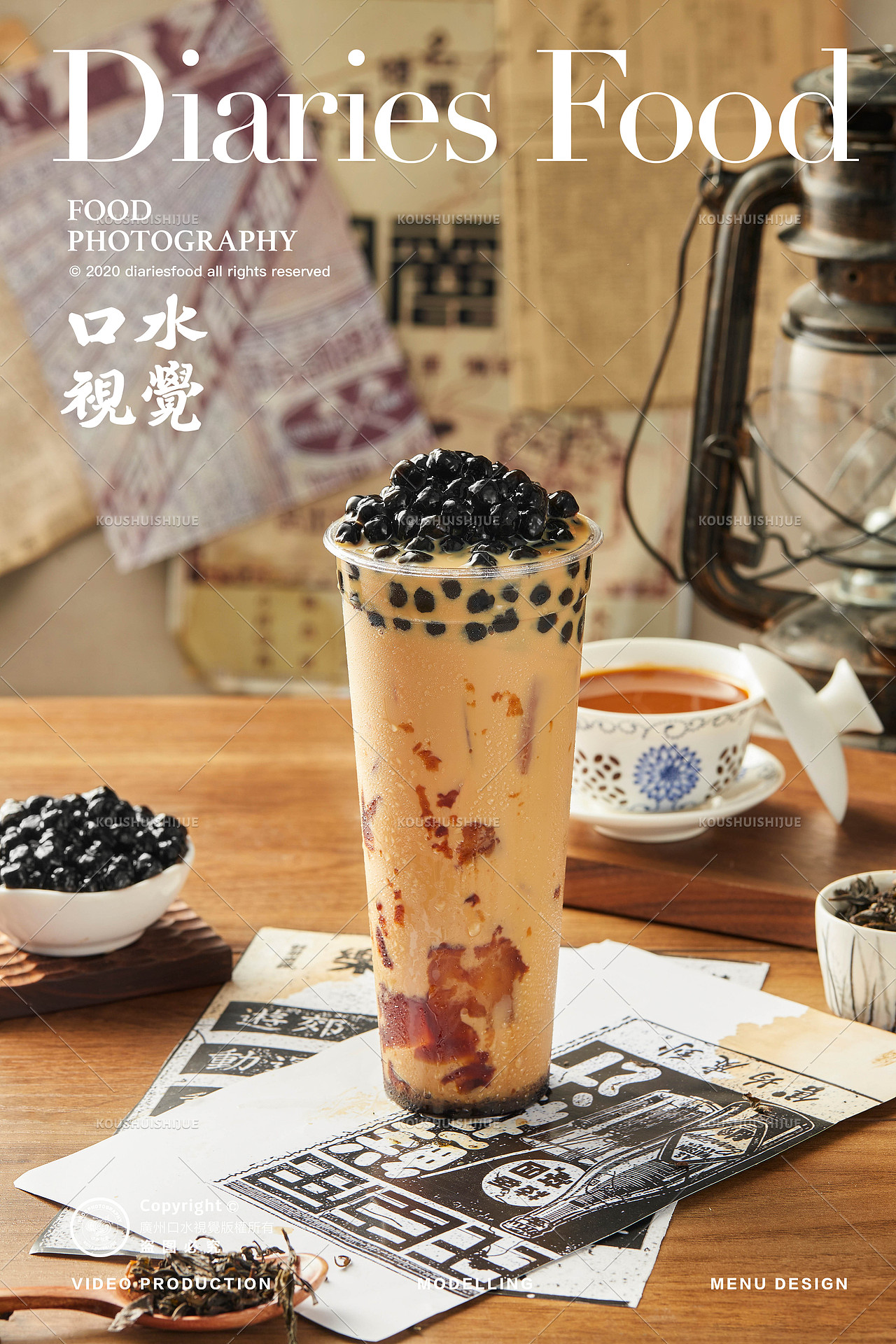 小吃饮品摄影 | 旺角亭 X 口水视觉(图ZMjg0MDk4MjQ0) - 美食摄影 - 站酷设计师口水视觉原创素材 - 站酷ZCOOL