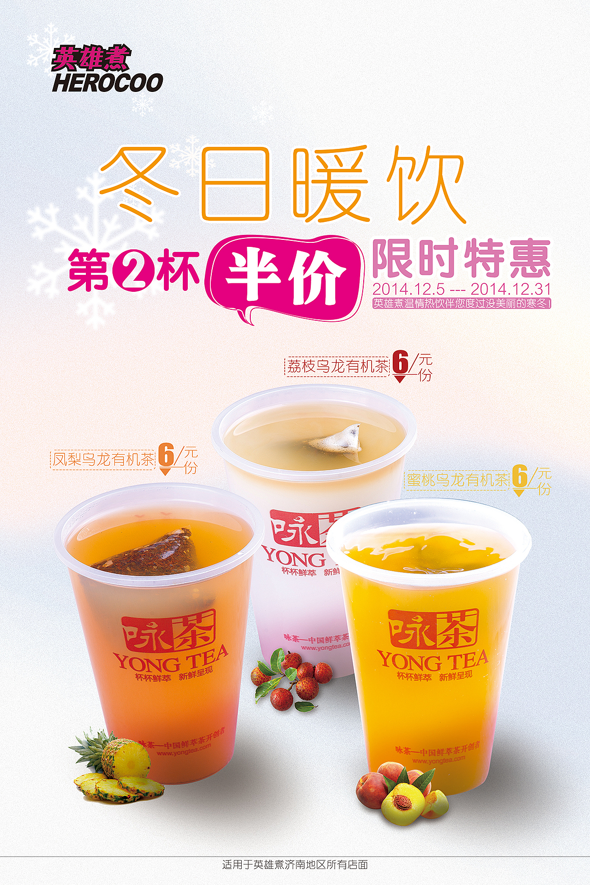 近期餐饮海报类整理（图ZMjI4OTA3OTY=） - 海报 - 站酷设计师洛瑜原创素材 - 站酷ZCOOL