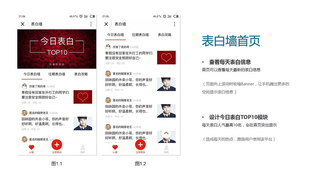 个人简历及UI设计作品集（图ZMTIwNjAyODE2） - APP界面 - 站酷设计师隔壁家的设计原创素材 - 站酷ZCOOL