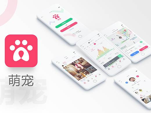 萌宠APP（个人作品）