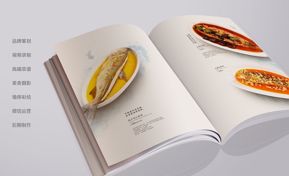 菜谱设计 | 中式简约（图ZMTg5NzUzMTQ0） - 书籍/画册 - 站酷设计师胤情翔原创素材 - 站酷ZCOOL
