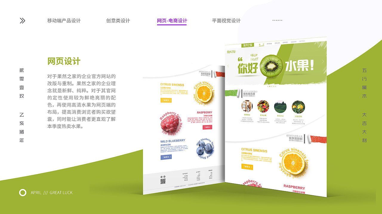 艺术设计回忆录（图ZMjAyMjMxMjc2） - APP界面 - 站酷设计师李大川yo原创素材 - 站酷ZCOOL