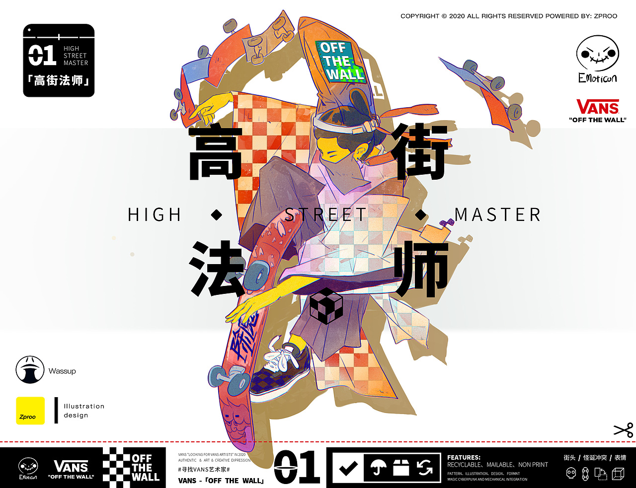 你看我的表情包 （ ❛‿˂̵✧）（图ZMjA1MzUwNTQ0） - 新锐潮流插画 - 站酷设计师zproo原创素材 - 站酷ZCOOL