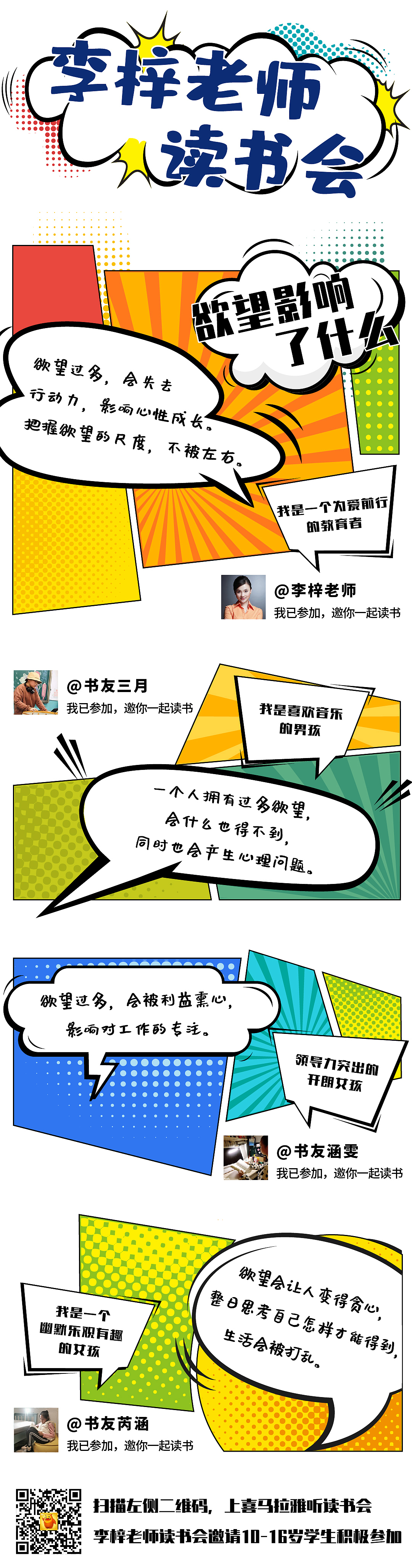 电子海报/banner-2020（图ZMjI4ODAyNDY4） - 海报 - 站酷设计师Ghostso原创素材 - 站酷ZCOOL