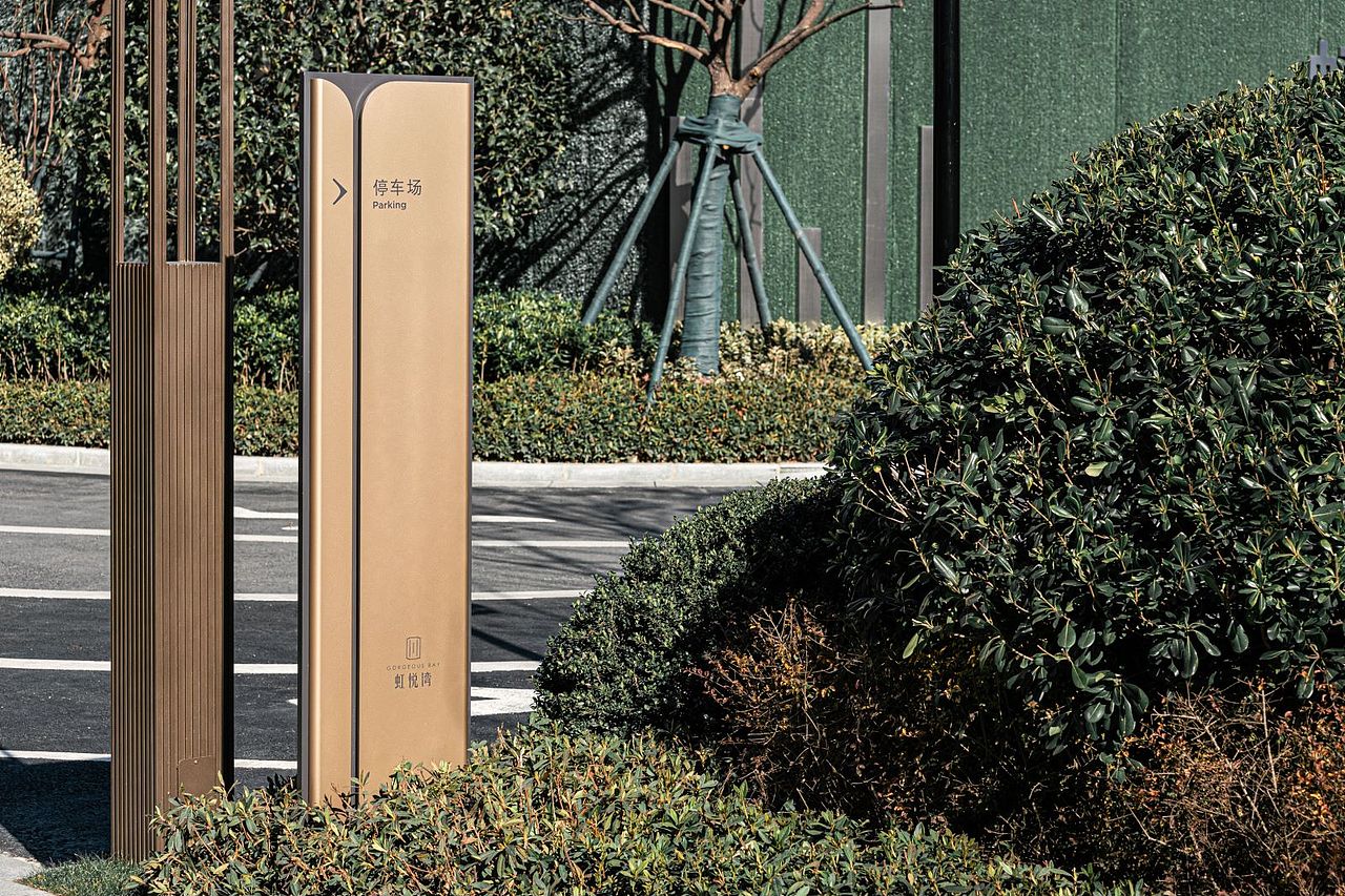 凡璞案例｜上海金地·虹悦湾导视系统设计（图ZMjU3MjIzNzQ4） - 其他 - 站酷设计师凡璞导视原创素材 - 站酷ZCOOL