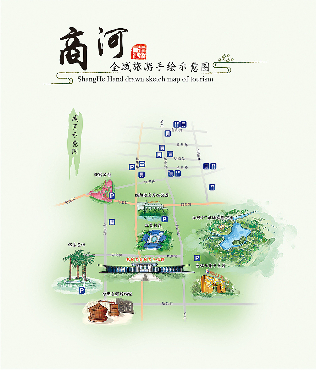 商河全域旅游手绘示意图（图ZMjc3MjQ3Nzg0） - 图案 - 站酷设计师耐寻竹原创素材 - 站酷ZCOOL