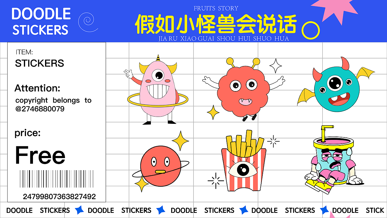 时尚插画（图ZMzMwMjg3MzI4） - 商业插画 - 站酷设计师玩趣恶童原创素材 - 站酷ZCOOL