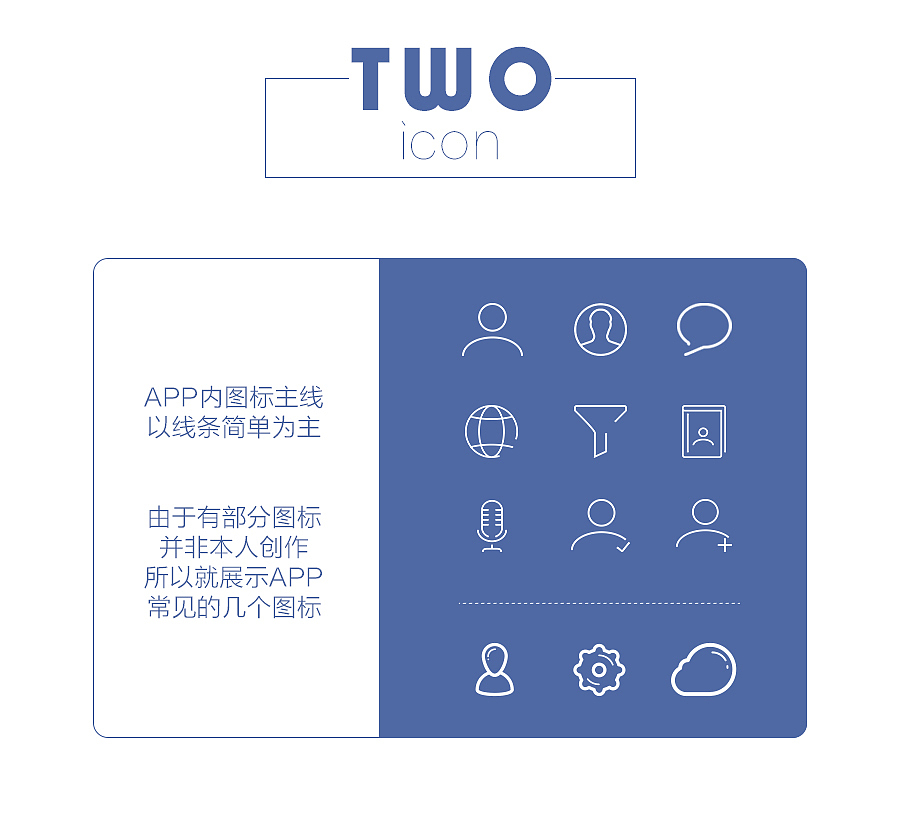 一款同步翻译的软件 【咨寻】（图ZNzgyNTEwMDg=） - APP界面 - 站酷设计师木木子姑娘原创素材 - 站酷ZCOOL