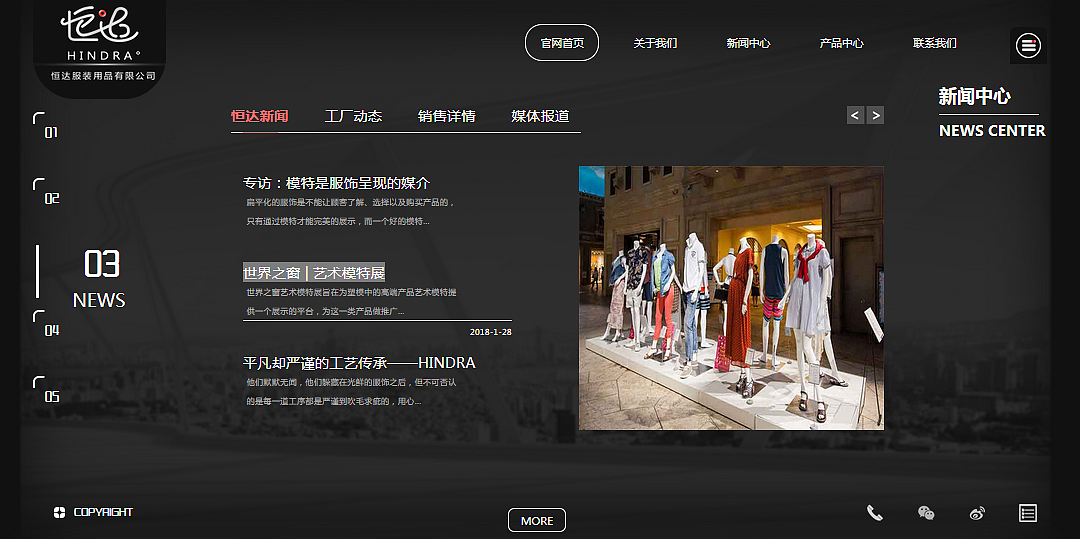 服装官网（图ZMTI0MTY0MTI0） - 企业官网 - 站酷设计师一个人的天空2原创素材 - 站酷ZCOOL