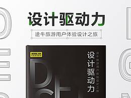 产品分析