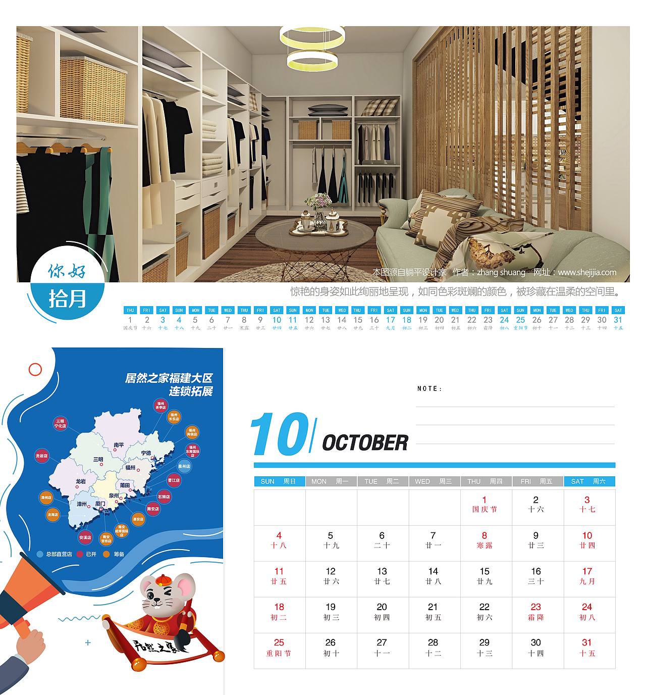 2020台历（图ZMTg5MDk1MzQw） - 书籍/画册 - 站酷设计师Olliekkk原创素材 - 站酷ZCOOL