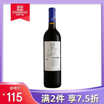 红酒主图（图ZMjIyMzM0NjI4） - 电商 - 站酷设计师Jolts原创素材 - 站酷ZCOOL