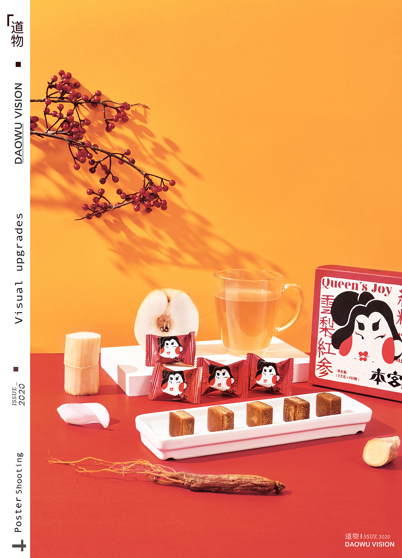 『本宫欢喜 』✖DAOWU VISION创意摄影（图ZMjI1OTQxNzY0） - 产品摄影 - 站酷设计师道物商业摄影原创素材 - 站酷ZCOOL