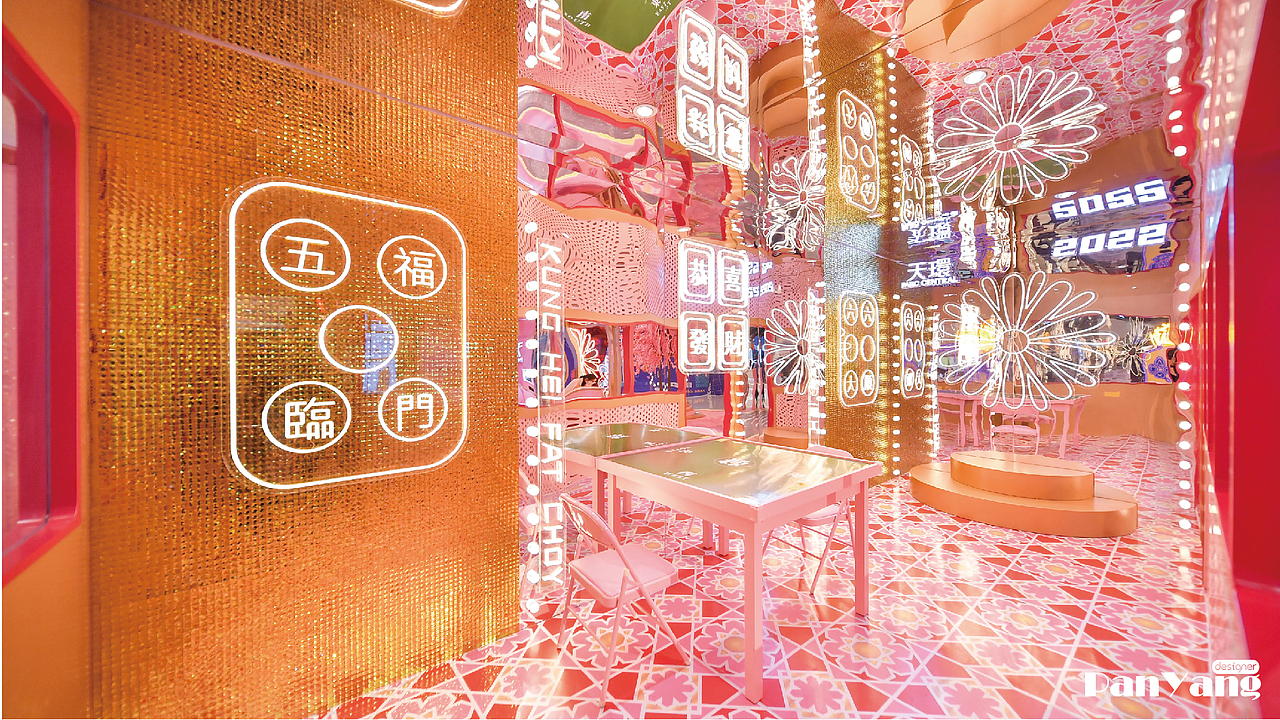 型聚潮乐 喜粤新春 | 新年商业美陈（图ZMjg3NTY2Nzc2） - 展陈设计 - 站酷设计师PanYang丶原创素材 - 站酷ZCOOL