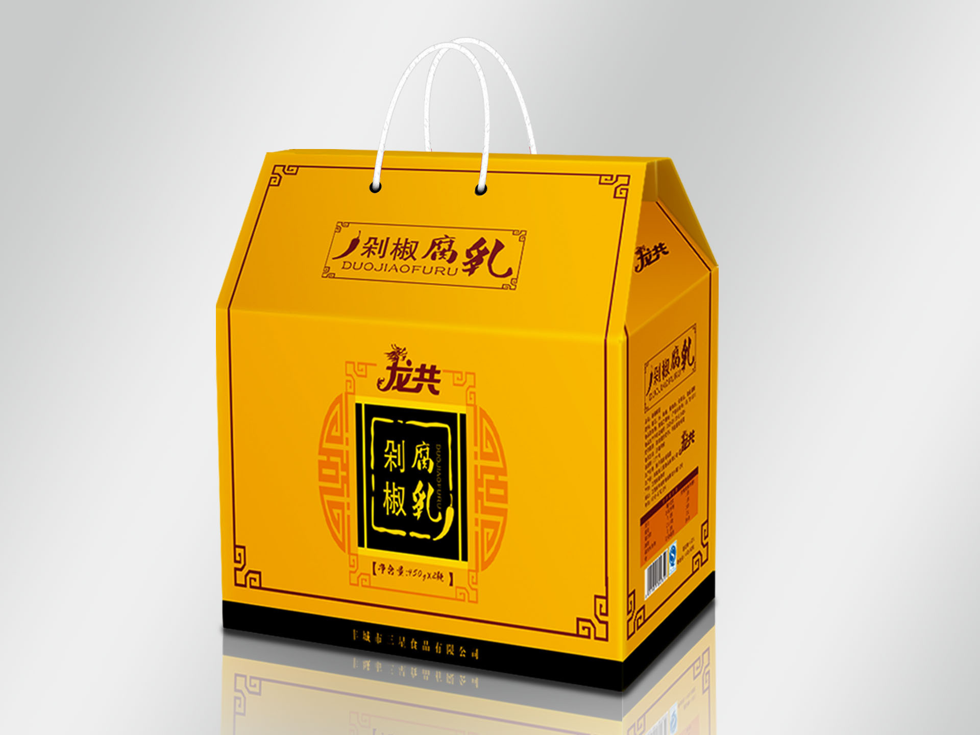 那款腐乳的配套包装盒