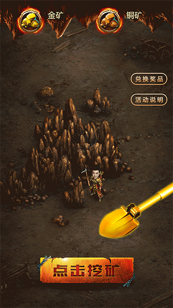 传奇类页游小志传奇-h5移动端小游戏活动页面171010