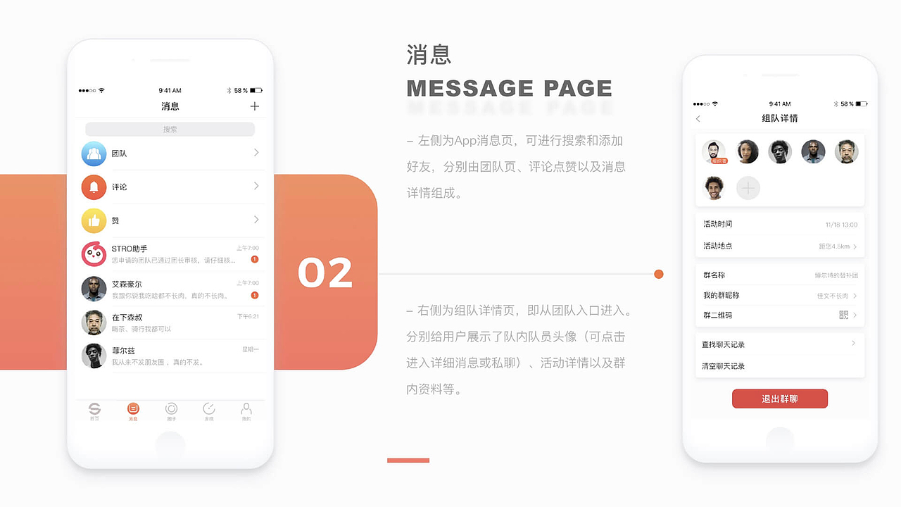 佳文2017-2018作品集（图ZMTM0MjYyNjUy） - APP界面 - 站酷设计师佳文在这呢原创素材 - 站酷ZCOOL