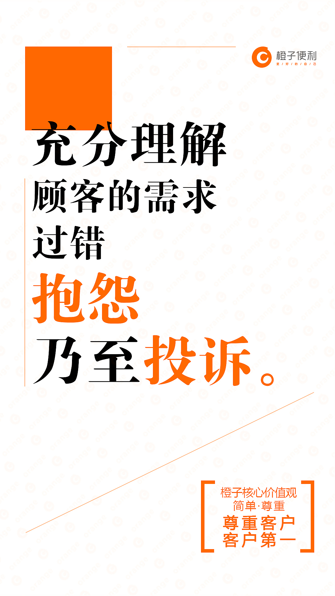 企业文化（图ZMTQwNDM2MjM2） - 海报 - 站酷设计师feifeibo原创素材 - 站酷ZCOOL