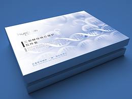 化学实验室