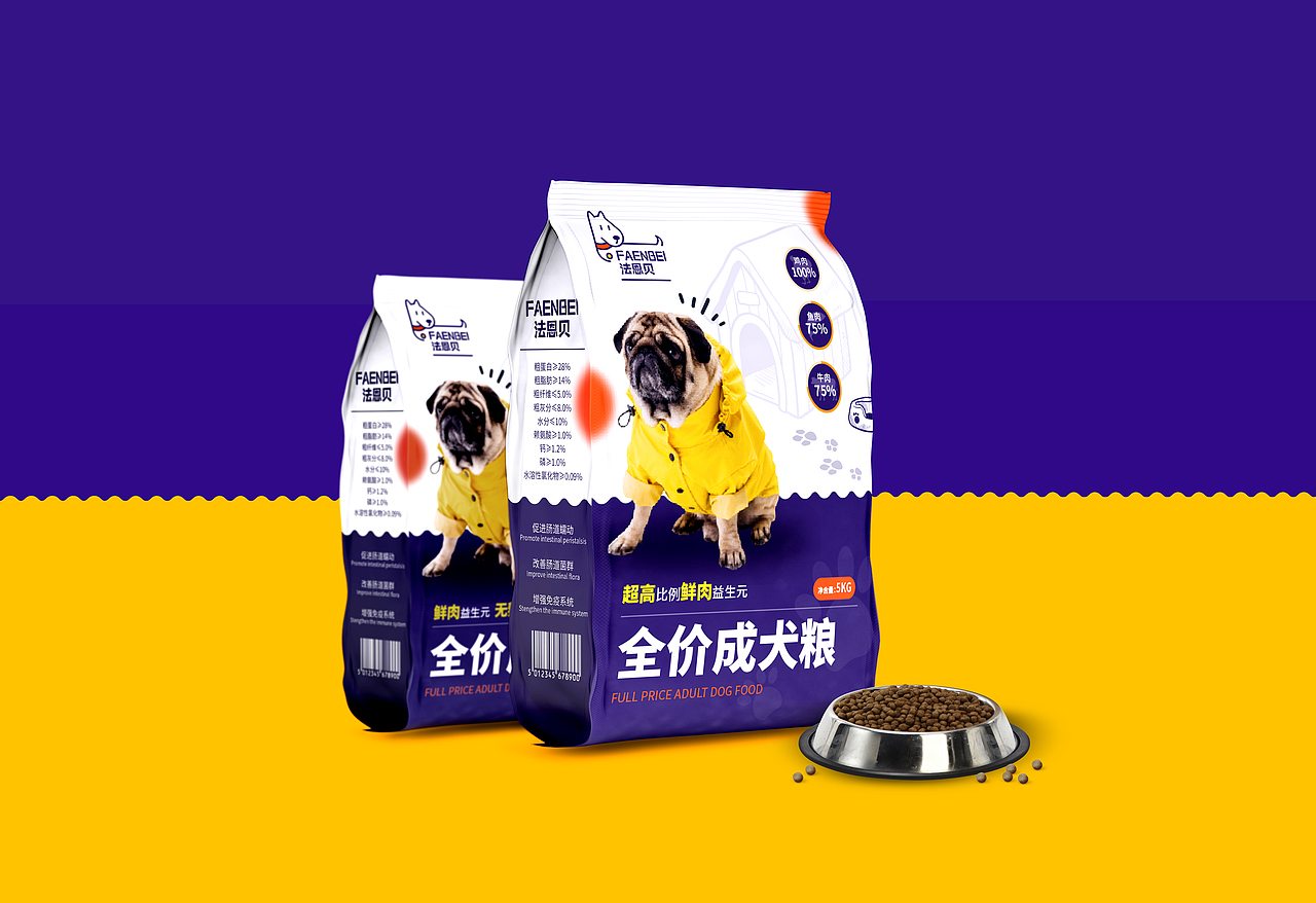 宠物食品包装设计(20年)