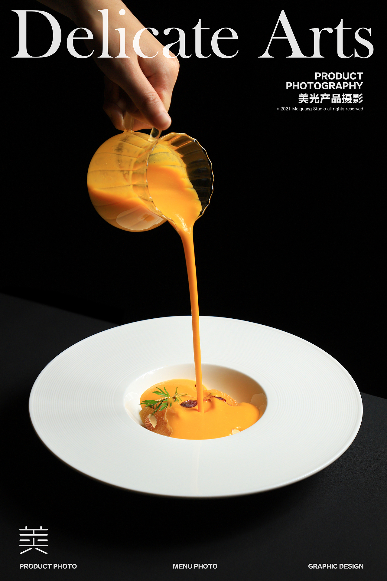 西餐拍摄｜牛排 意面 烤鸡 甜品 菜单拍摄