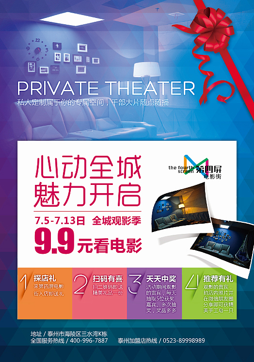 商业DM 其实不太了解 算了 还是主攻画面吧~（图ZMTgzODU2MTI=） - 宣传物料 - 站酷设计师柠柠禧原创素材 - 站酷ZCOOL