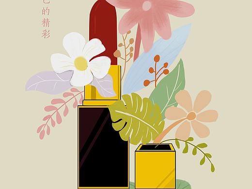 口紅（個人主頁-ZMzg5OTcwMjg=） - 創(chuàng)作習(xí)作 - 站酷設(shè)計師芊芊百草生lq原創(chuàng)素材 - 站酷ZCOOL