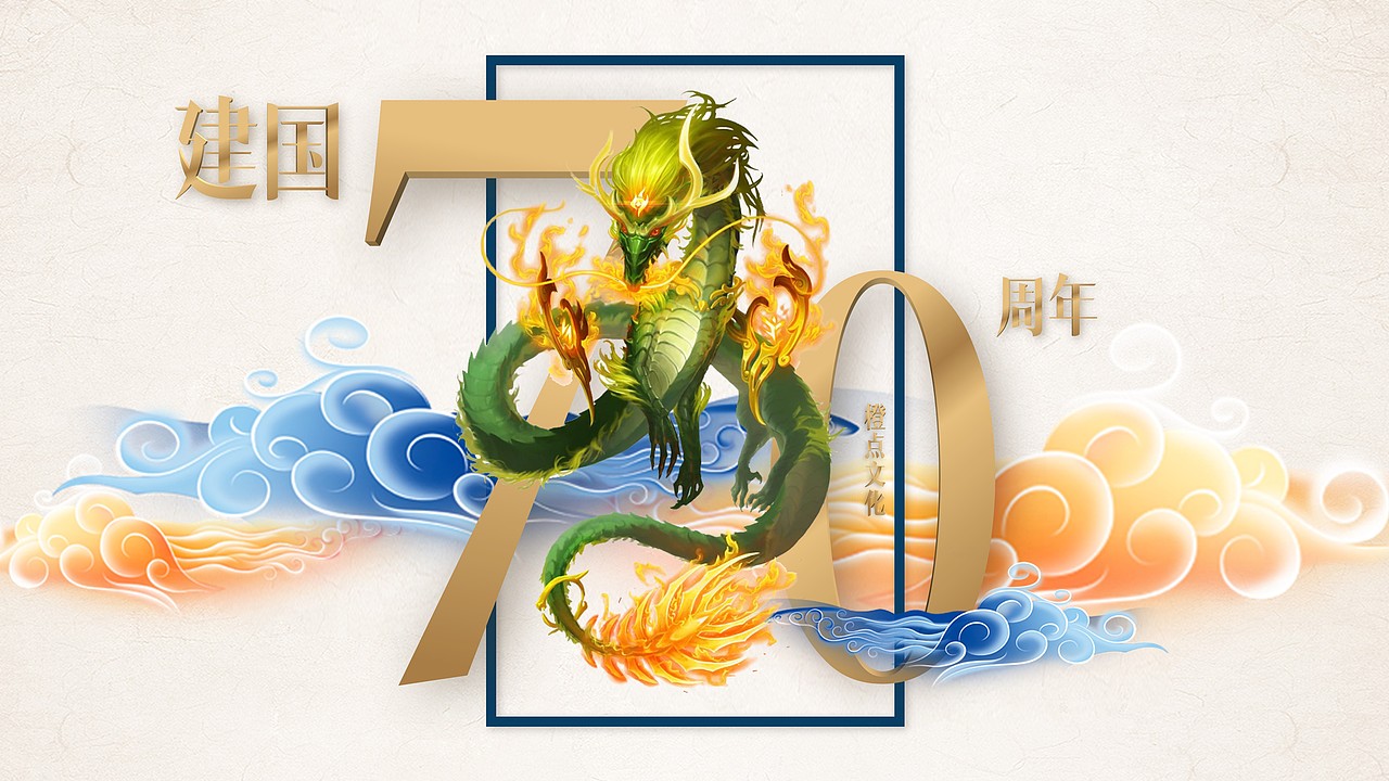 近期PPT设计日常练习（图ZMTg1MjMwMjUy） - PPT/Keynote - 站酷设计师夏天的牧草原创素材 - 站酷ZCOOL