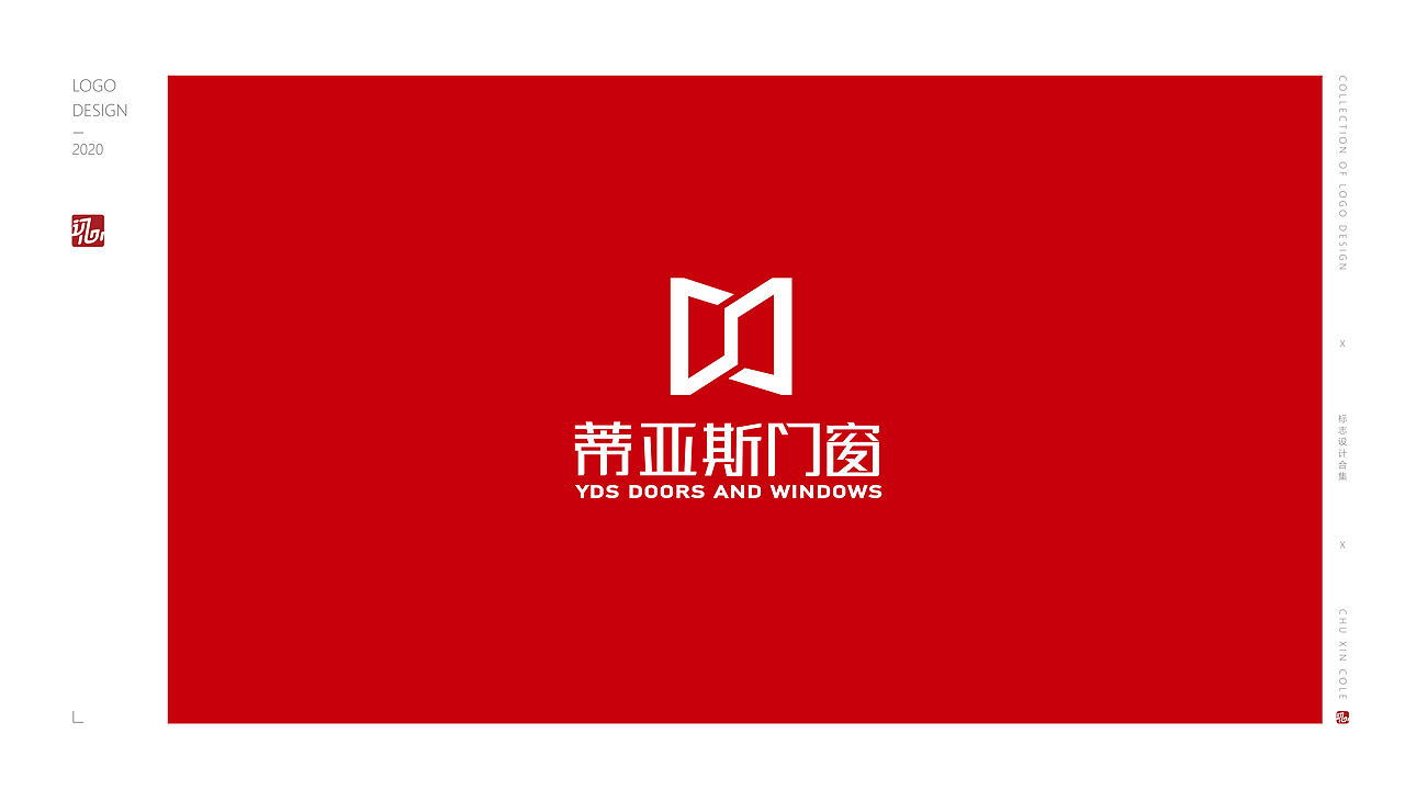 2020整合LOGO作品合集（图ZMjA2MDY0NDg4） - Logo - 站酷设计师一个假的陆总原创素材 - 站酷ZCOOL