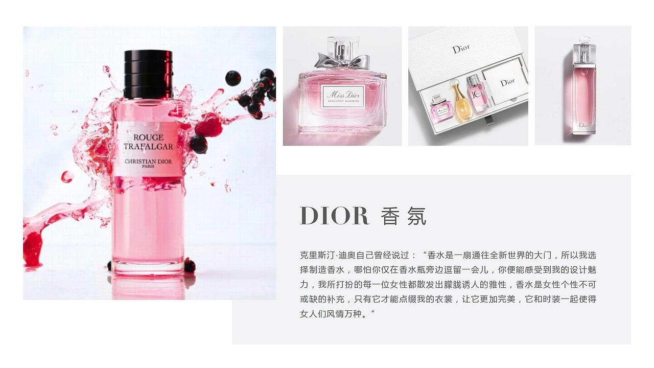 DIOR 迪奥·展（图ZMjEyMzgyODEy） - 其他平面 - 站酷设计师RealM原创素材 - 站酷ZCOOL