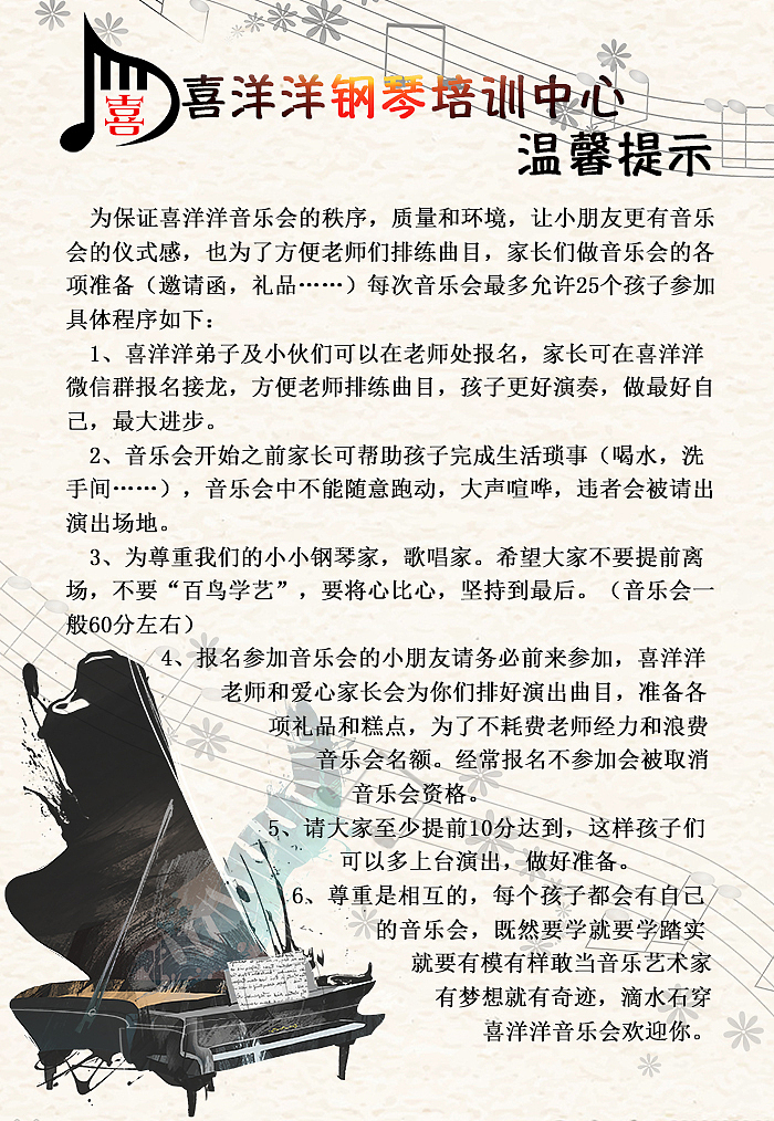 教育培训-海报（图ZMTM3NjQxNzQ0） - 海报 - 站酷设计师luckyzc原创素材 - 站酷ZCOOL