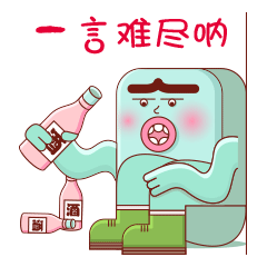 一言难尽
<br>