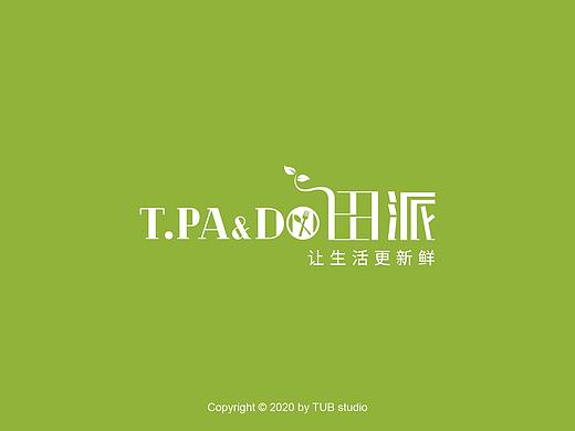 【田派】· 轻食沙拉，让生活更新鲜|福州品牌设计