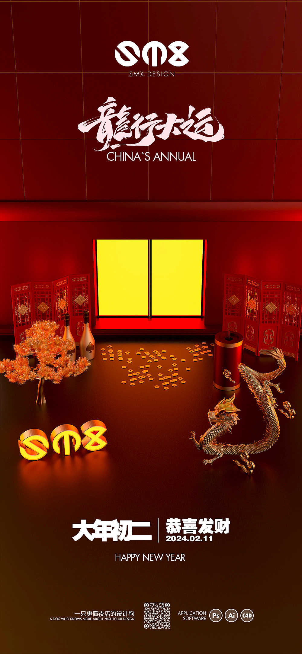 二月设计包月（图ZMzYwODM5Nzcy） - 海报 - 站酷设计师ystws原创素材 - 站酷ZCOOL