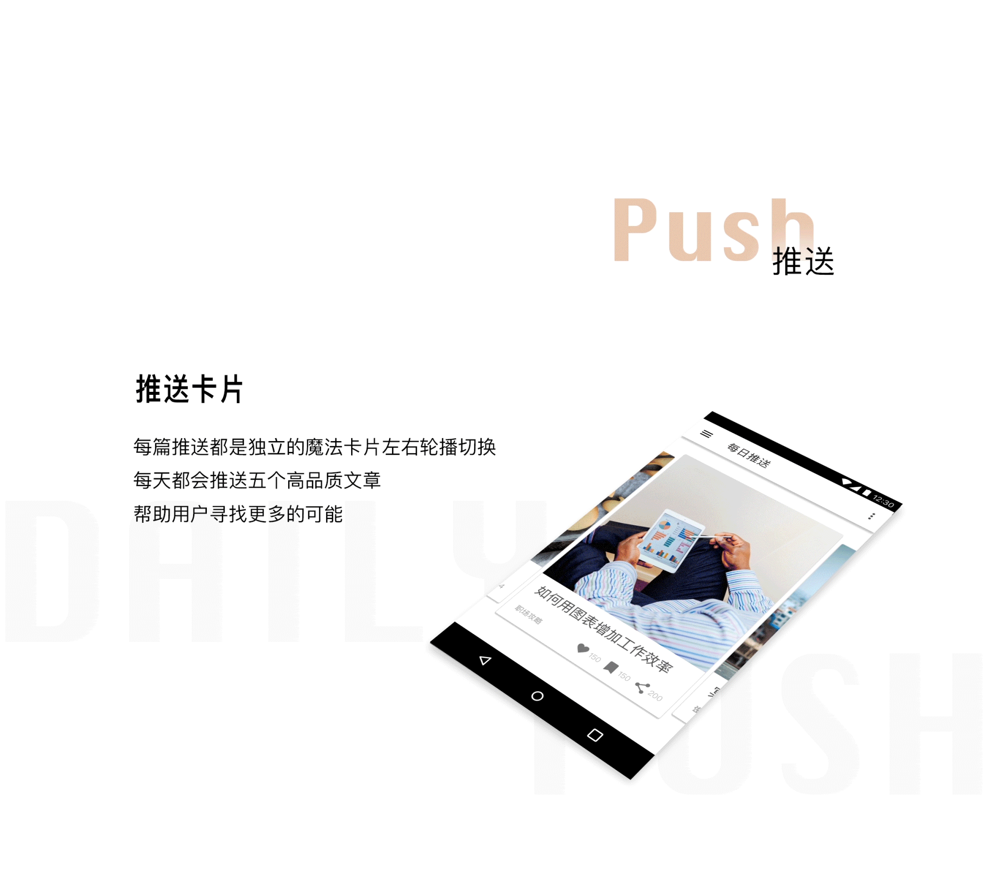 【芝士库】方太集团掌上网络商学院（图ZNzM0MTI2NzY=） - APP界面 - 站酷设计师嘟嘟歌原创素材 - 站酷ZCOOL