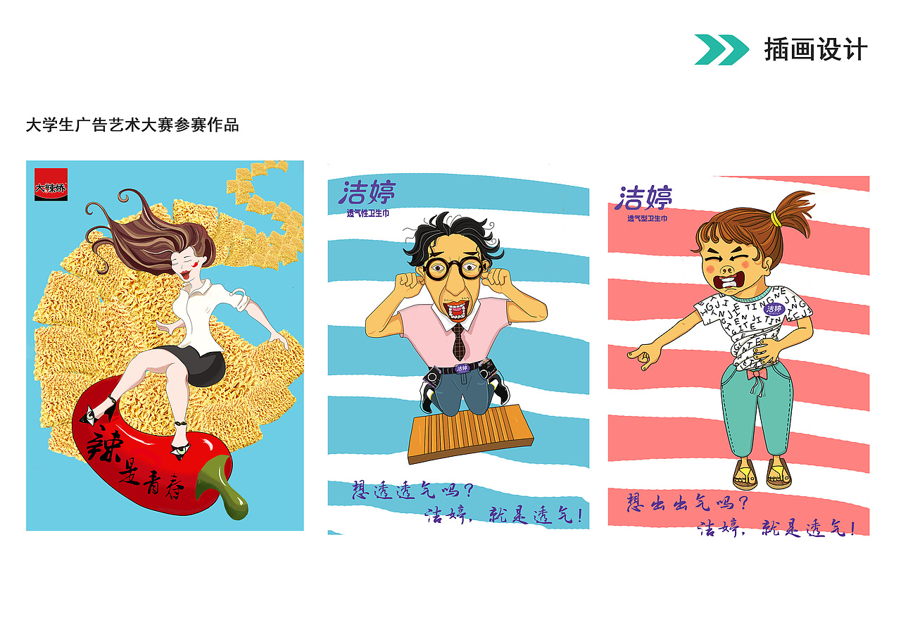 插画（图ZOTY2NzkwMDA=） - 创作习作 - 站酷设计师geshanghuagg原创素材 - 站酷ZCOOL