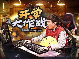 网页
