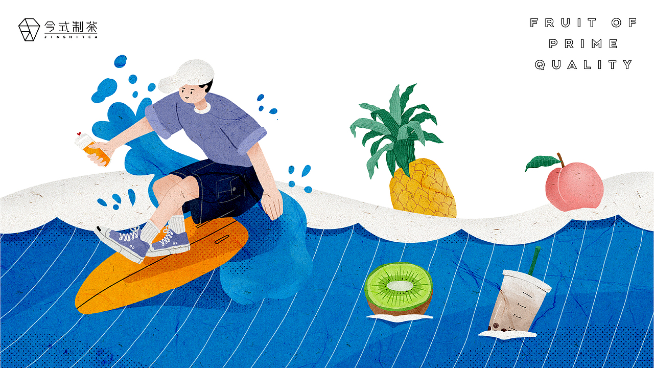 “今式制茶”今日喝今式，今式制好茶（图ZMjQwNTk0OTI4） - 品牌 - 站酷设计师鲍佳骐原创素材 - 站酷ZCOOL