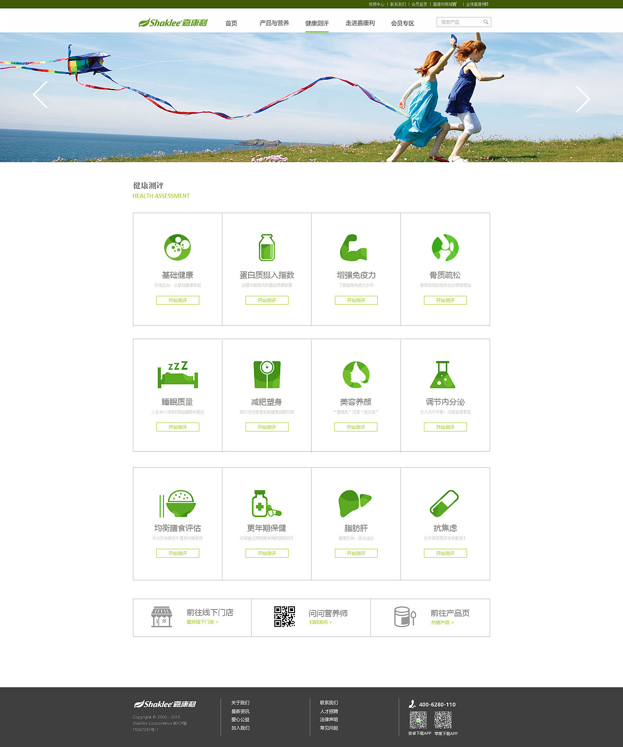 企业站整站设计（图ZNjQ1NDE1NjQ=） - 企业官网 - 站酷设计师太常原创素材 - 站酷ZCOOL