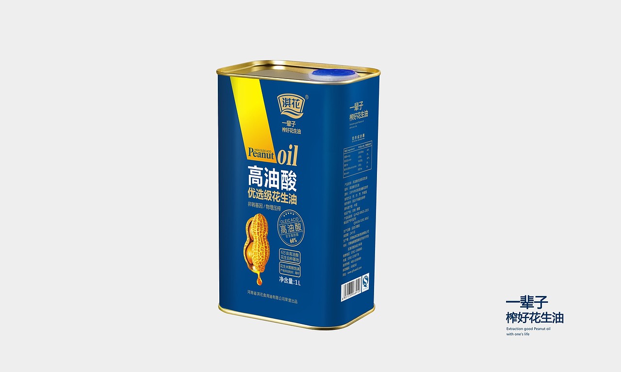 食用油系列包装 - 阿七设计（图ZNzUxMTE3NDQ=） - 包装 - 站酷设计师阿七设计原创素材 - 站酷ZCOOL