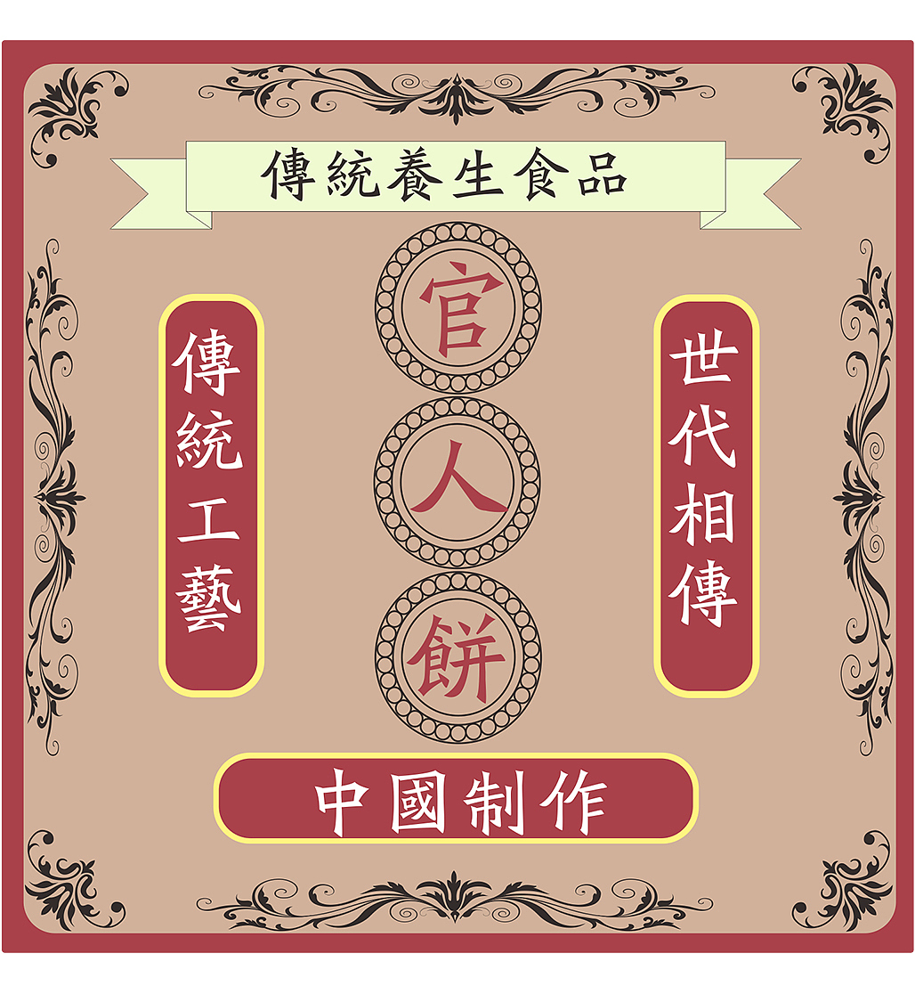 几年前的比稿作品