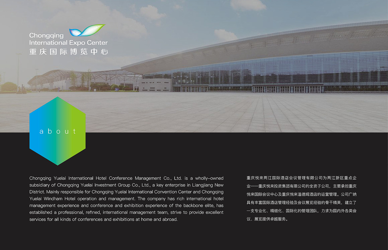 悦来国际会展：：文化空间塑造（图ZMTM0MzU1MTA0） - 展陈设计 - 站酷设计师可达品牌设计管理原创素材 - 站酷ZCOOL