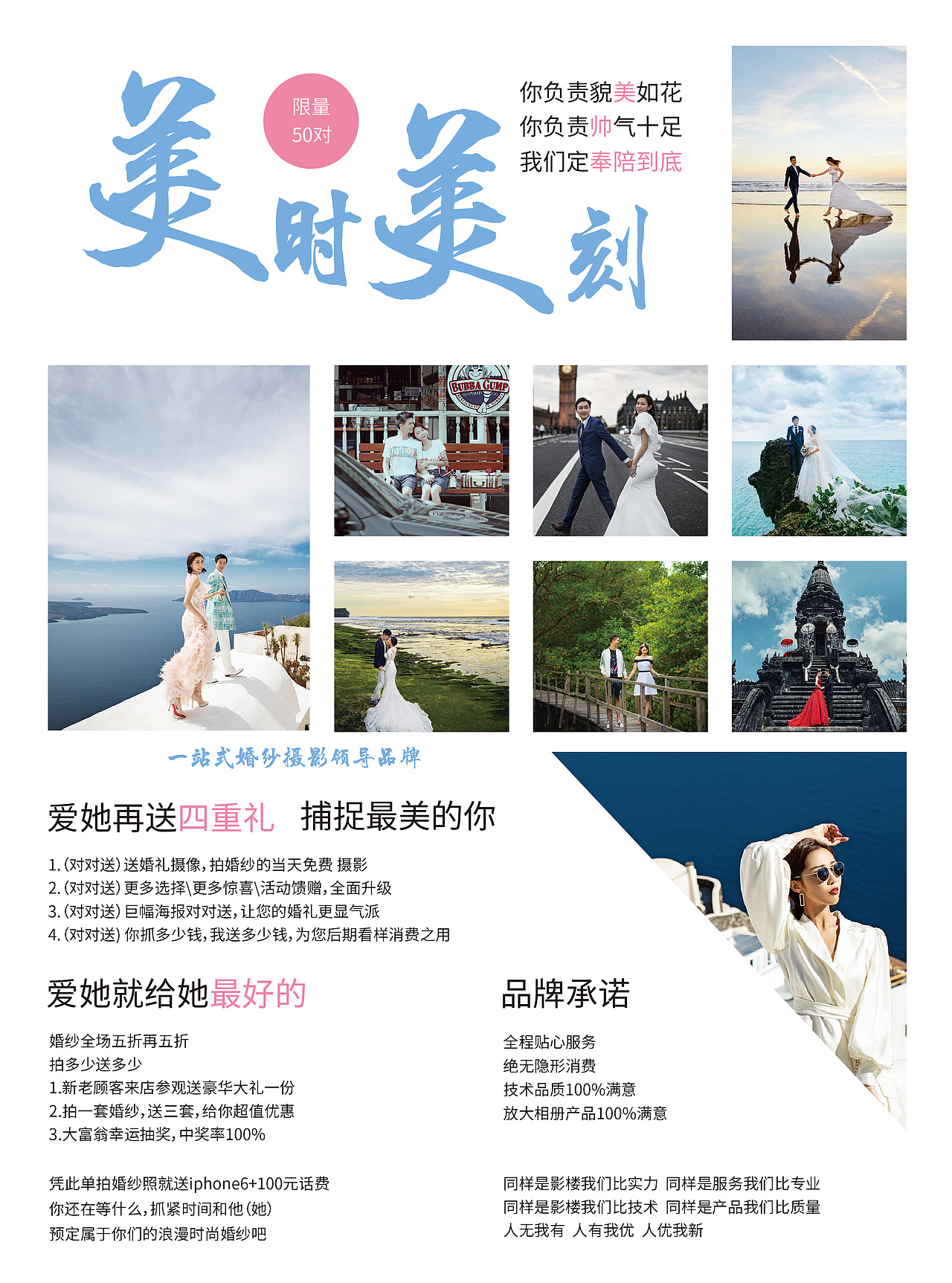 DM单（图ZMTY3MjY2NDg4） - 宣传物料 - 站酷设计师欣颜原创素材 - 站酷ZCOOL