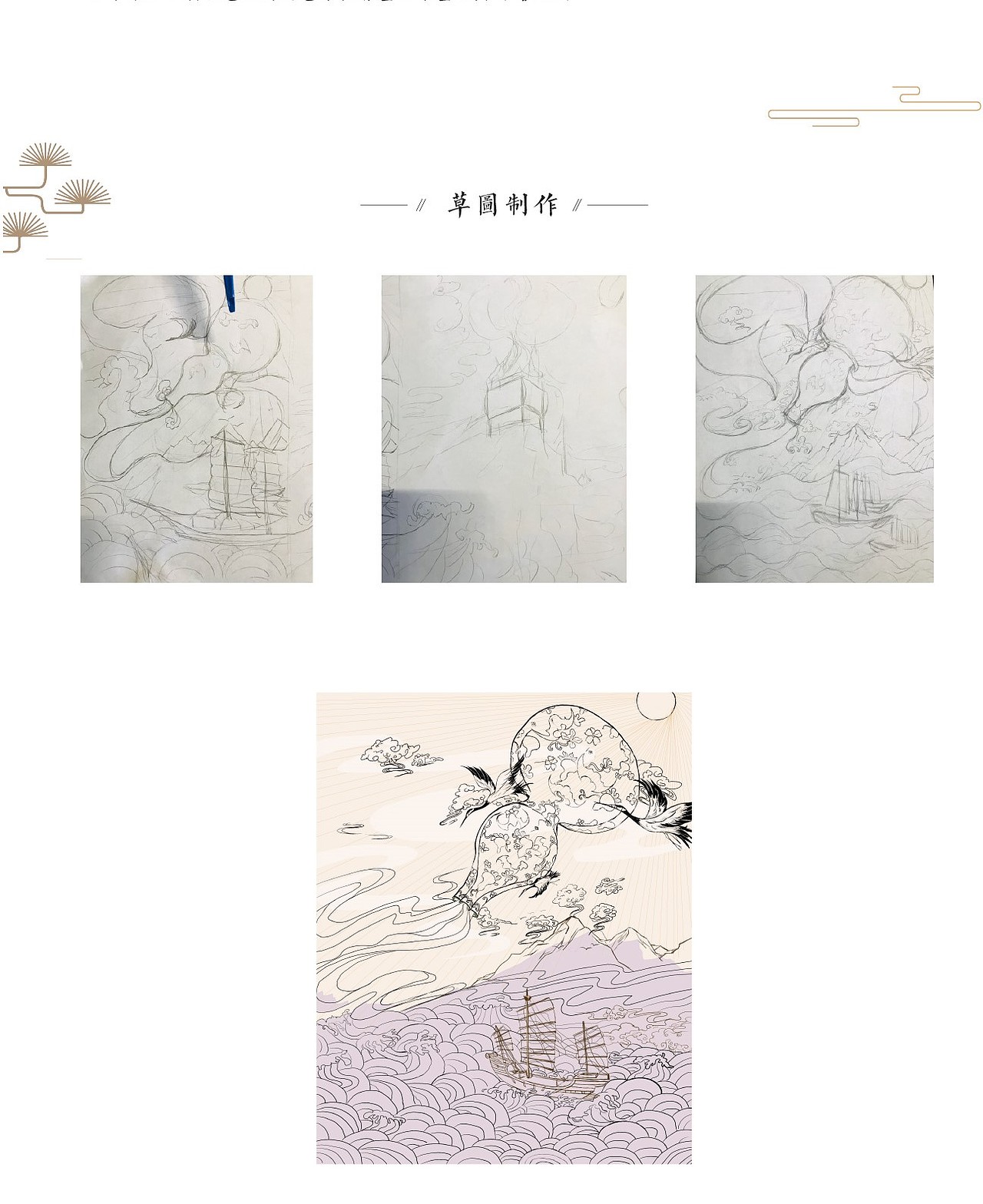 《运河之美》大运河文化创作（图ZMjI2OTU5Mzg0） - 艺术插画 - 站酷设计师白宇宙呦原创素材 - 站酷ZCOOL