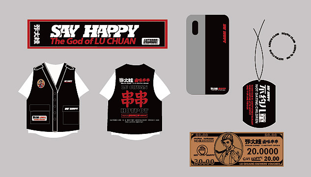 张大娃餐饮品牌（图ZMjM4NjU3NzI4） - 品牌 - 站酷设计师Z85837335原创素材 - 站酷ZCOOL