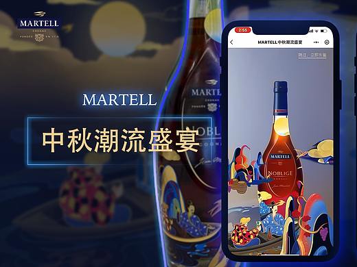 解锁马爹利中秋AR沉浸之旅，开启中秋潮流盛宴